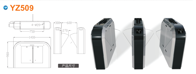 云龙县翼闸四号