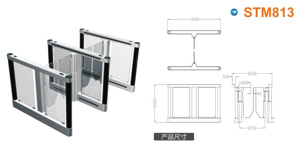 云龙县速通门STM813