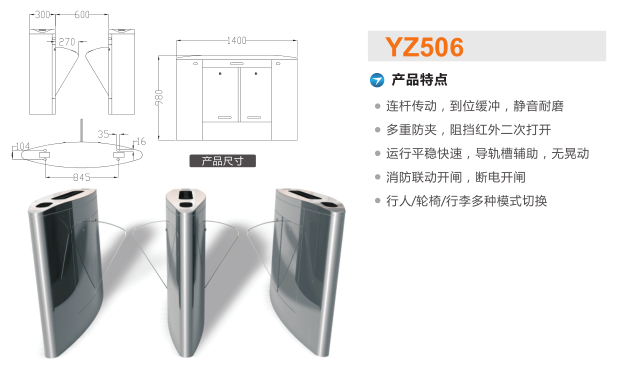 云龙县翼闸二号