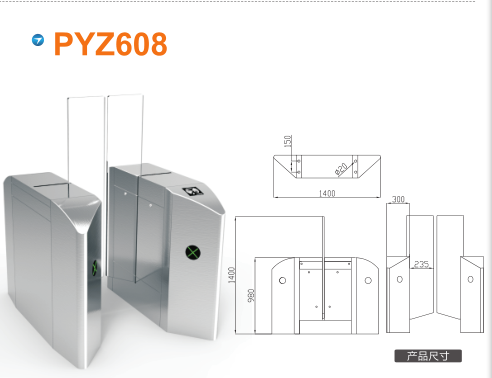 云龙县平移闸PYZ608