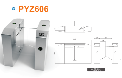 云龙县平移闸PYZ606